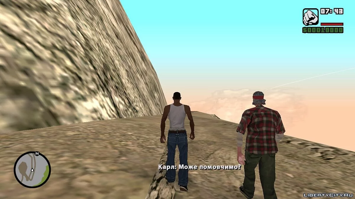 Життя Лос Сантоса  / GTA San Andreas