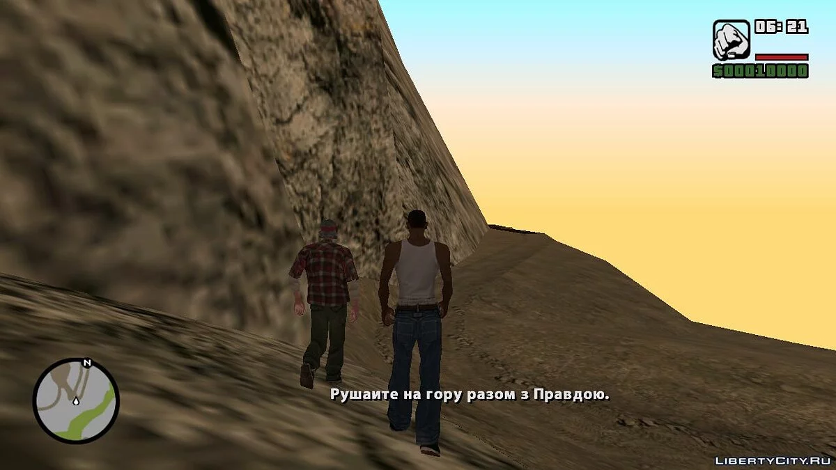 Життя Лос Сантоса  / GTA San Andreas
