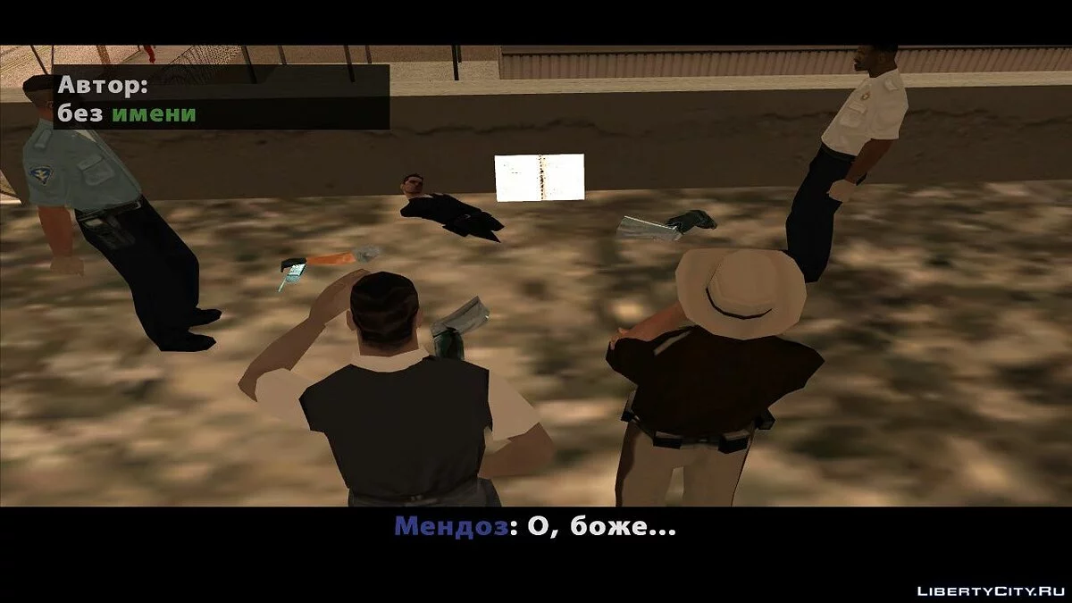 Кровавая Резня: Пролог / GTA San Andreas