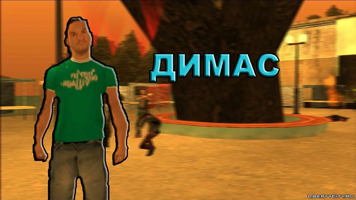 Бандитская Жизнь 2 / GTA San Andreas