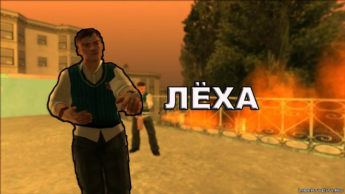 Бандитская Жизнь 2 / GTA San Andreas