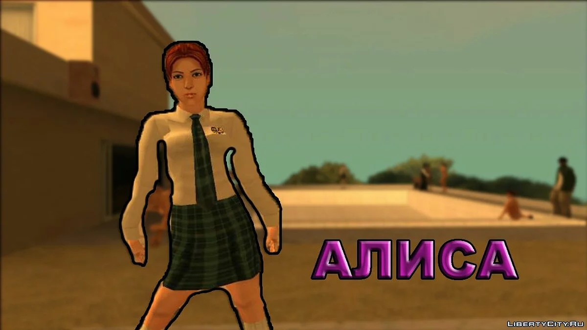 Бандитская Жизнь 2 / GTA San Andreas