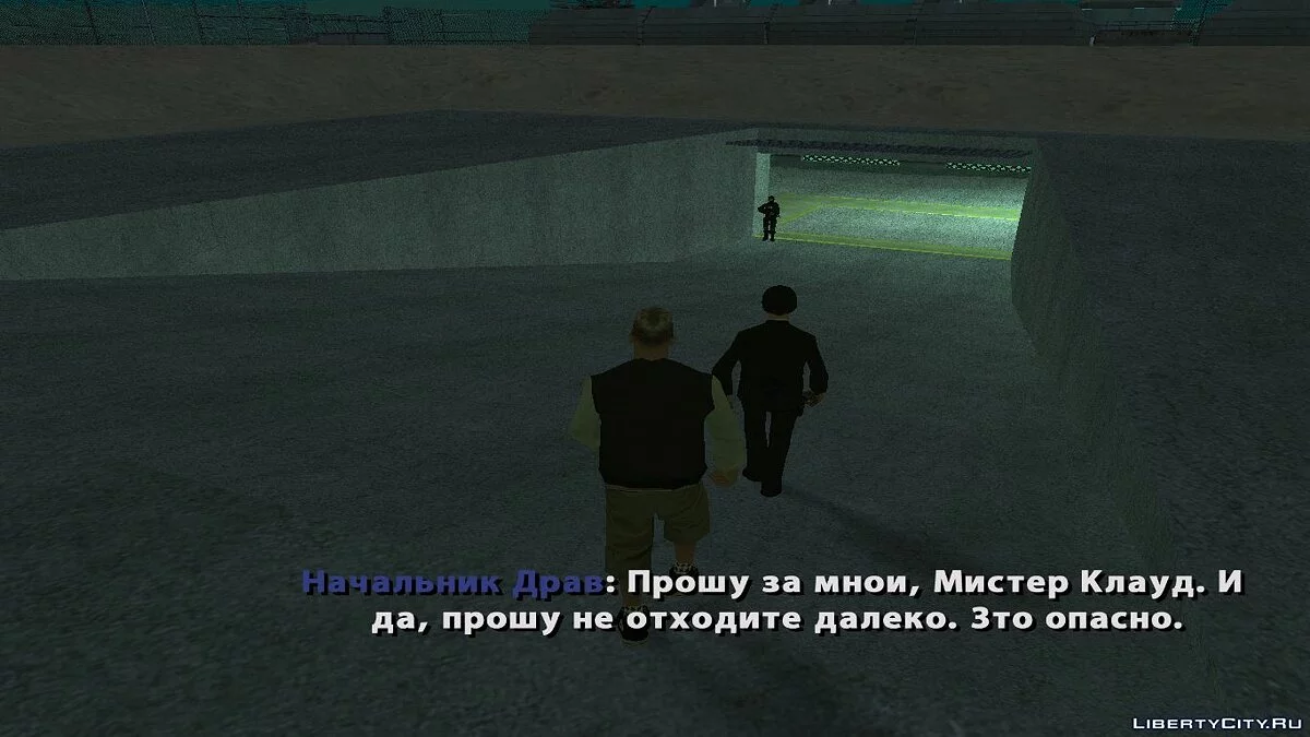 Drav - Год спустя / GTA San Andreas