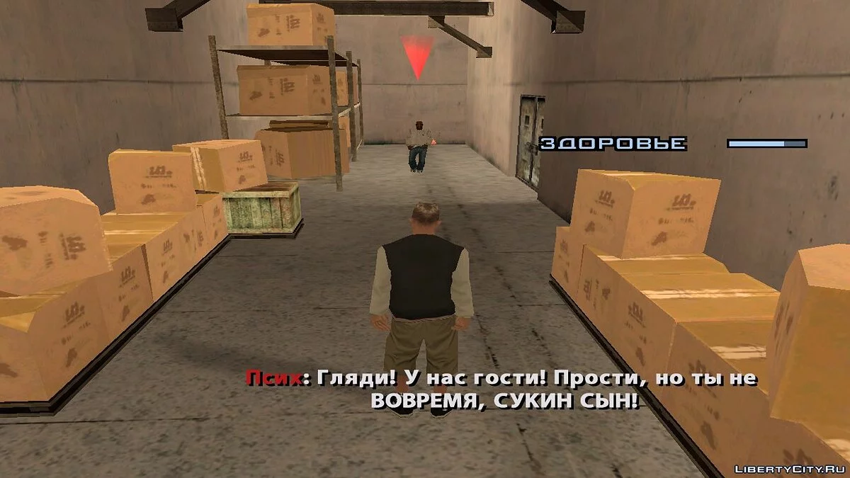 Drav - Год спустя / GTA San Andreas