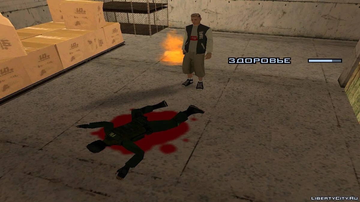 Drav - Год спустя / GTA San Andreas