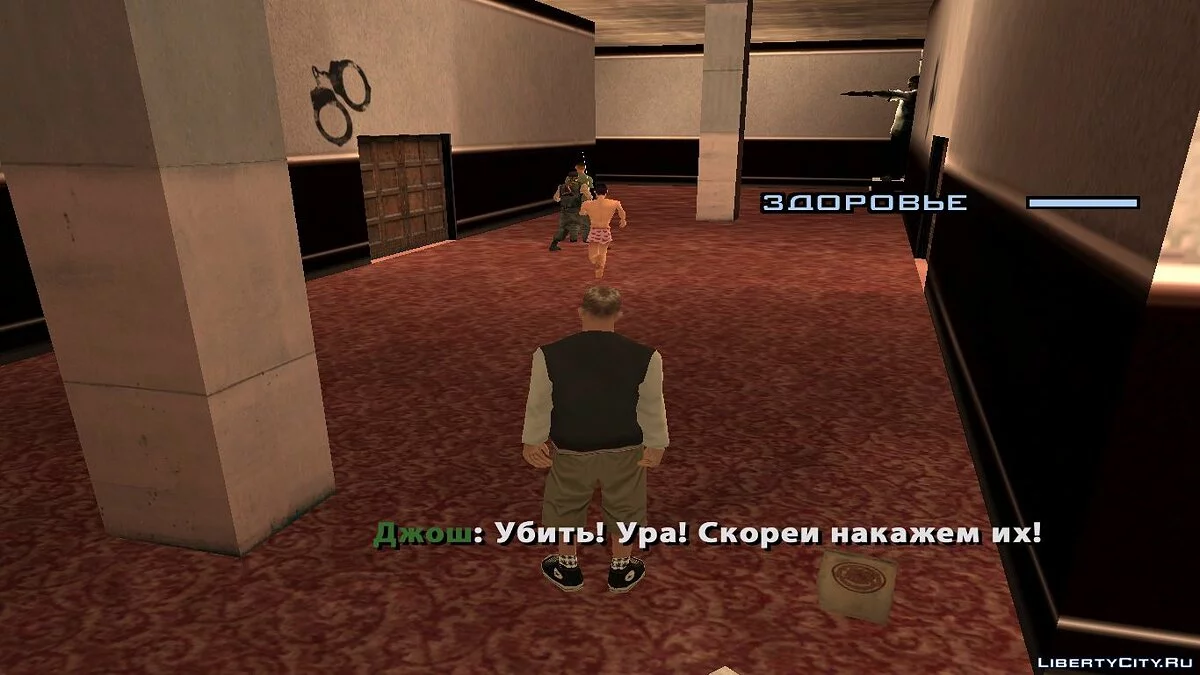 Drav - Год спустя / GTA San Andreas