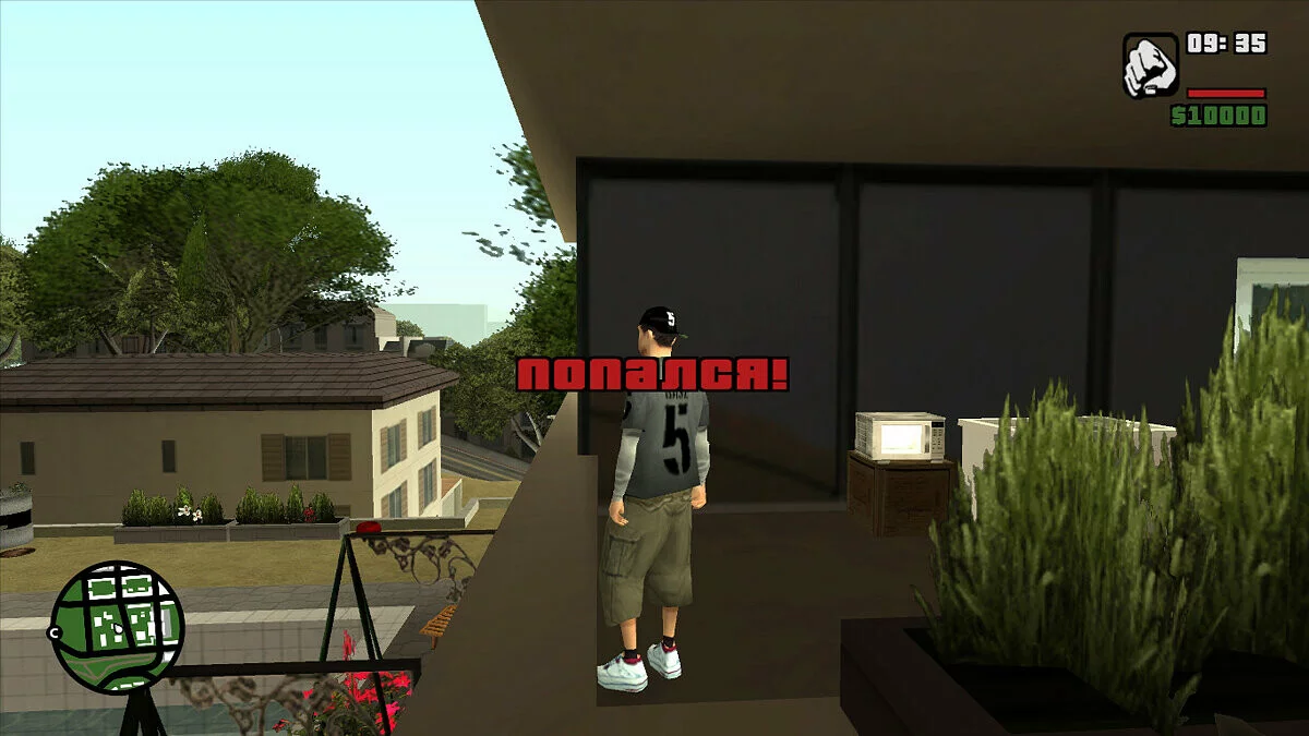 Как достать соседа (v1.2) / GTA San Andreas