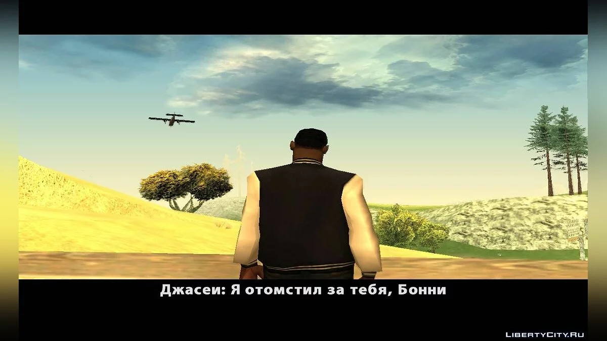 Killer Rob / GTA San Andreas