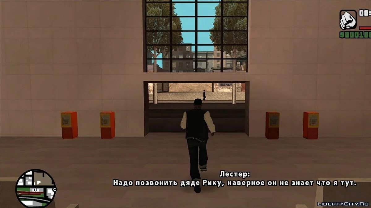 На чистую воду | Part One / GTA San Andreas