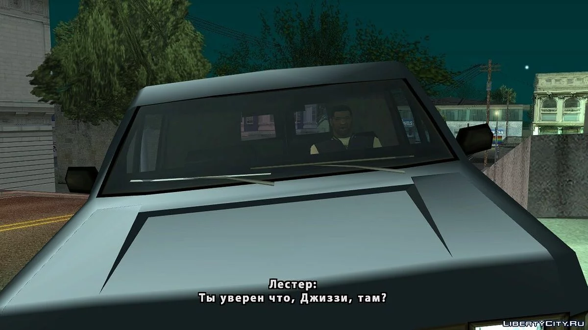 На чистую воду | Part One / GTA San Andreas