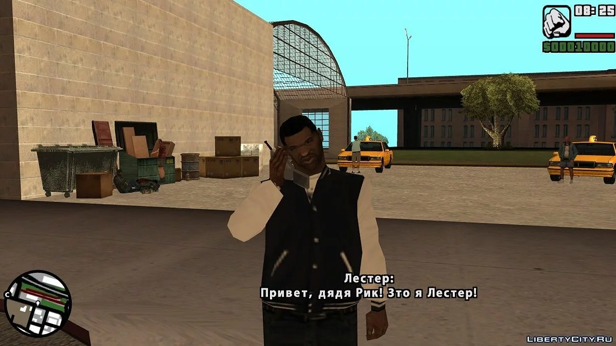 На чистую воду | Part One / GTA San Andreas