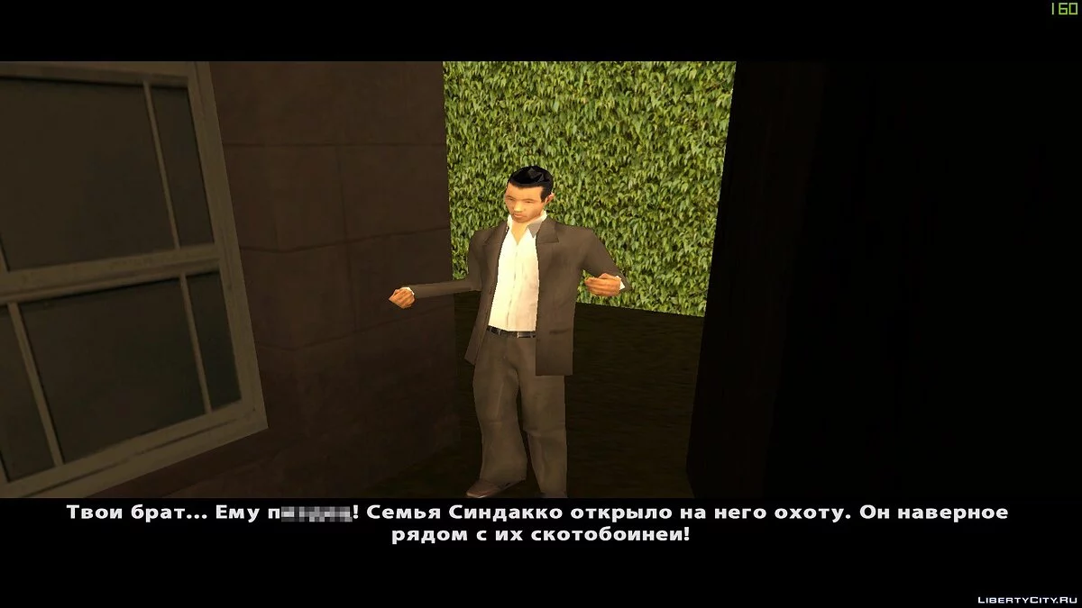 San Andreas Stories (Миссия 1): Пролог / GTA San Andreas