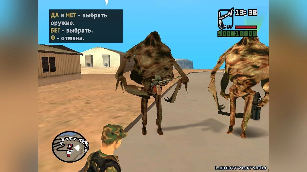 Unreleased Pack / GTA San Andreas