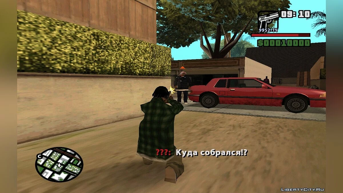 Алекс и его друзья. 1 часть / GTA San Andreas
