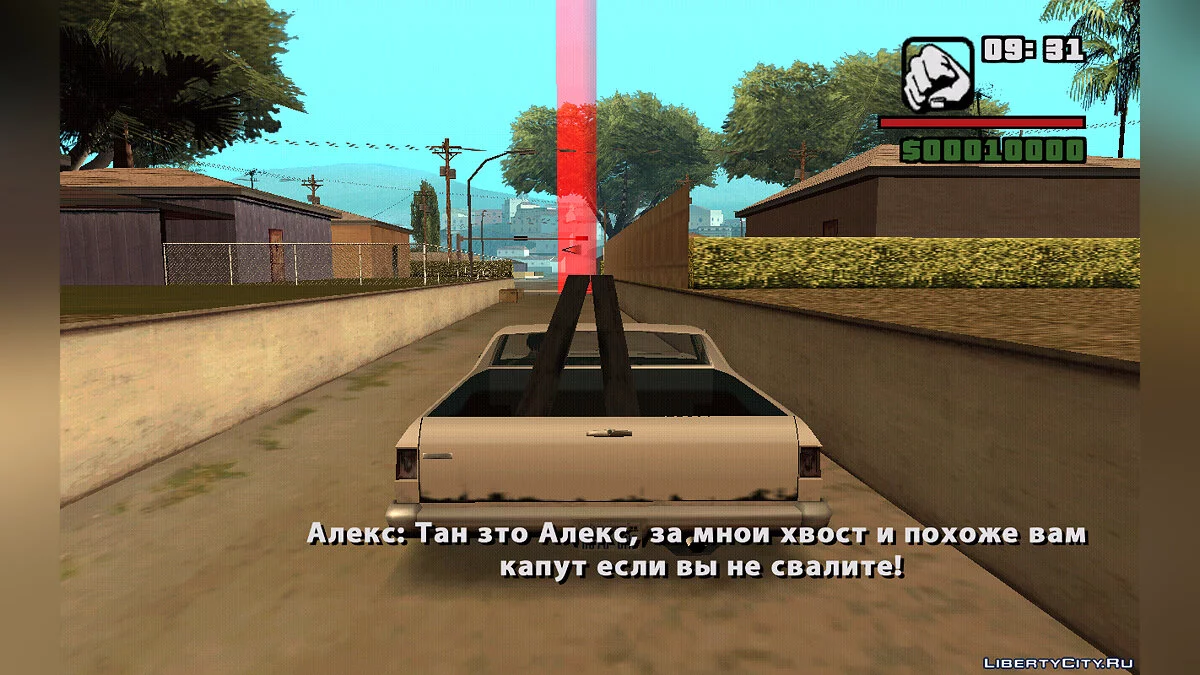 Алекс и его друзья. 1 часть / GTA San Andreas