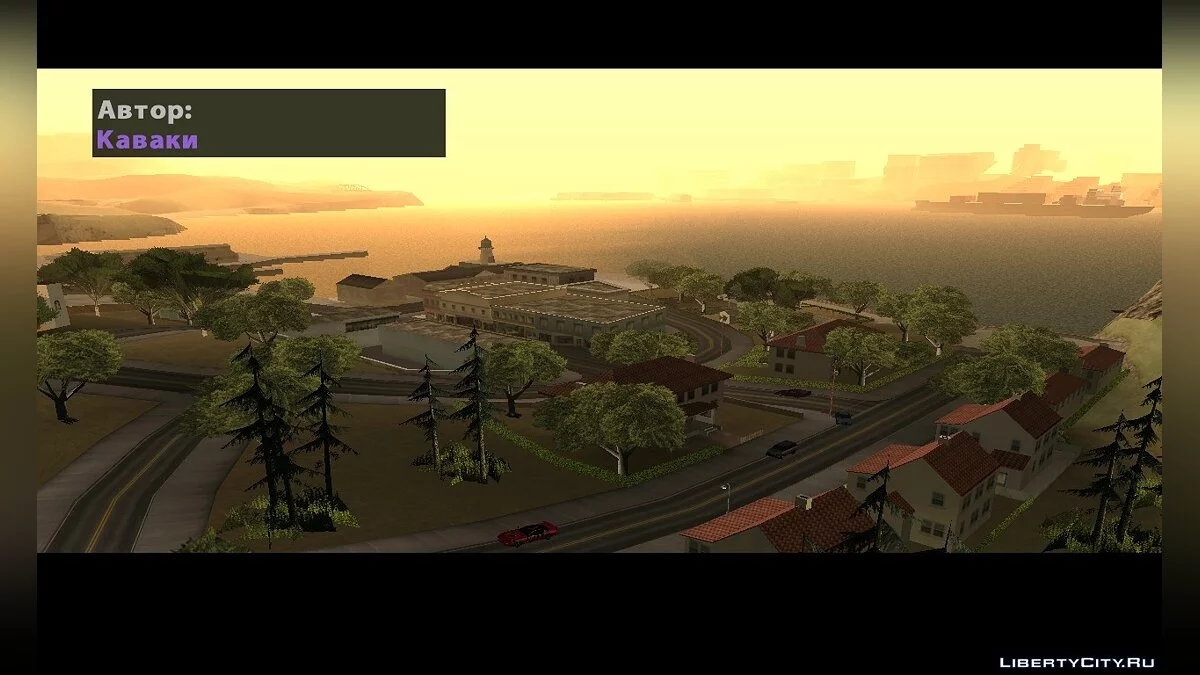 Мышь: Пролог / GTA San Andreas