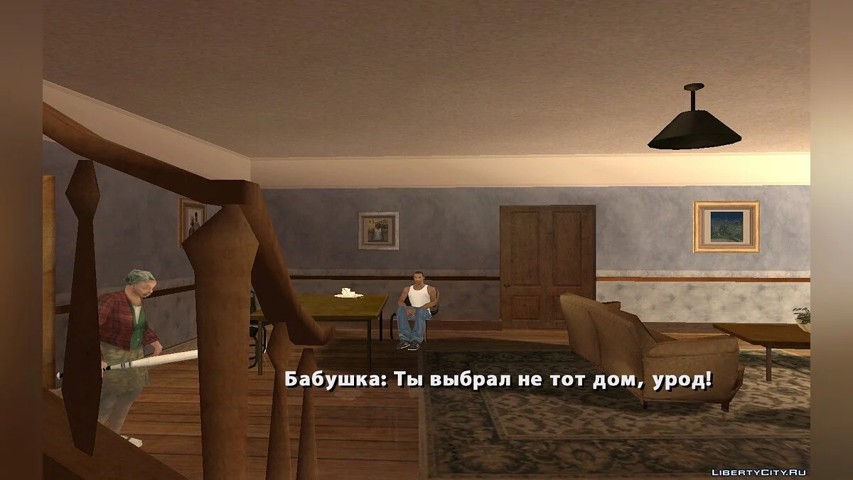 Месть Бабушки СиДжея / GTA San Andreas