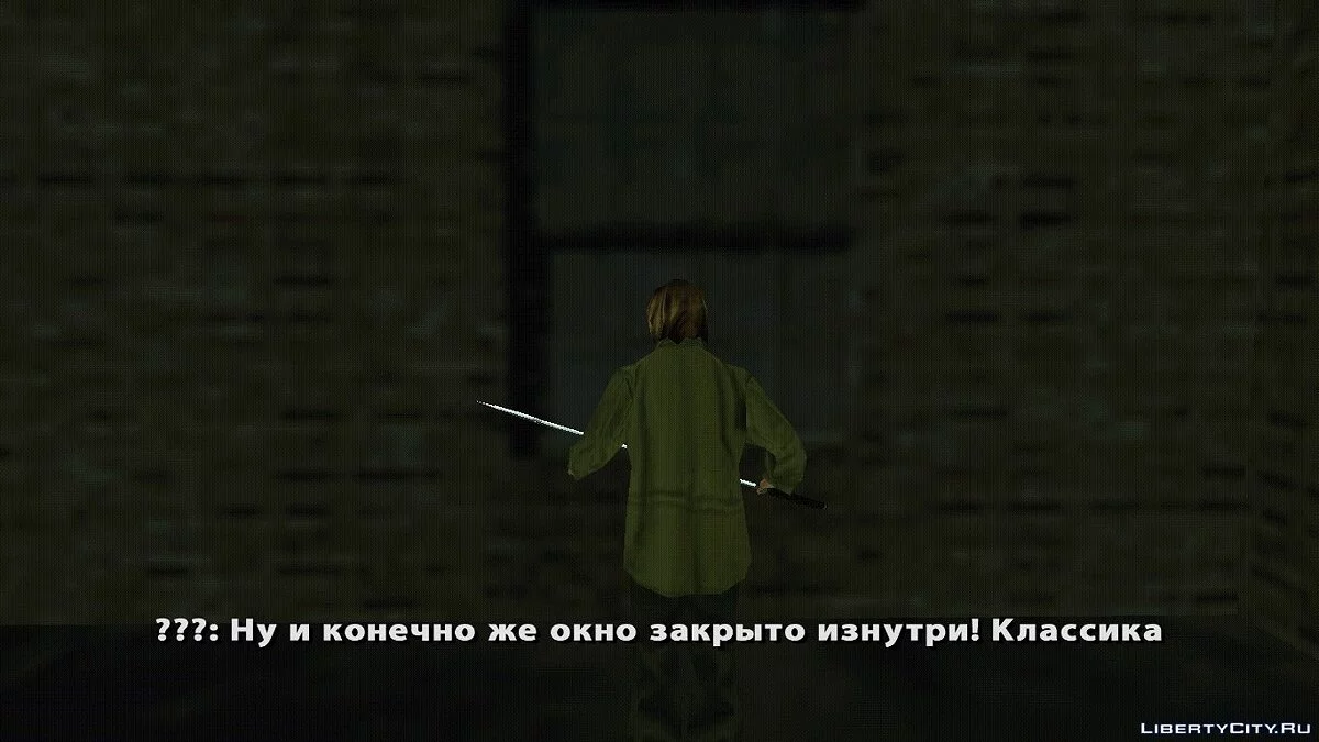 Physical Pain / GTA San Andreas