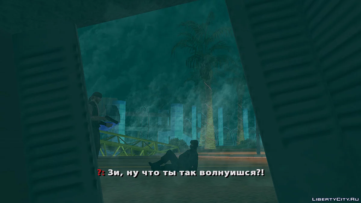 Battlefield / GTA San Andreas