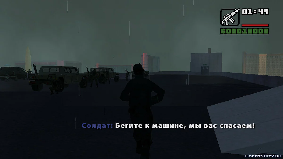 Battlefield / GTA San Andreas