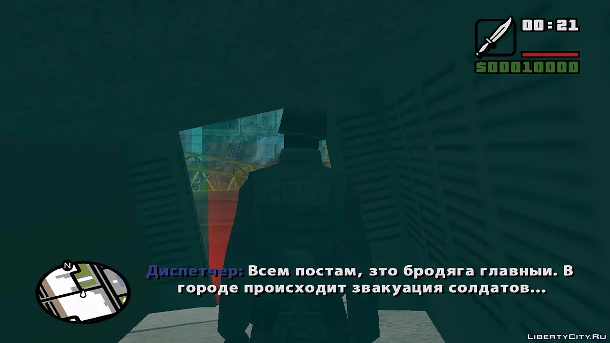 Battlefield / GTA San Andreas