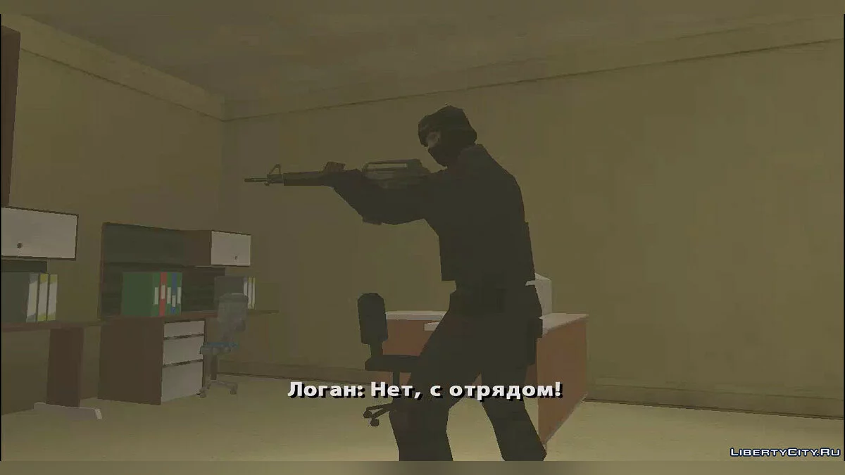 Зов долга / GTA San Andreas