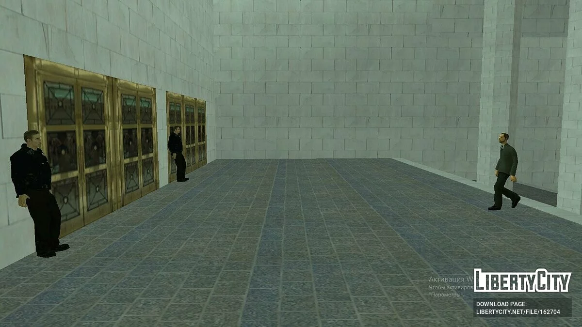 Secret Documents / GTA San Andreas