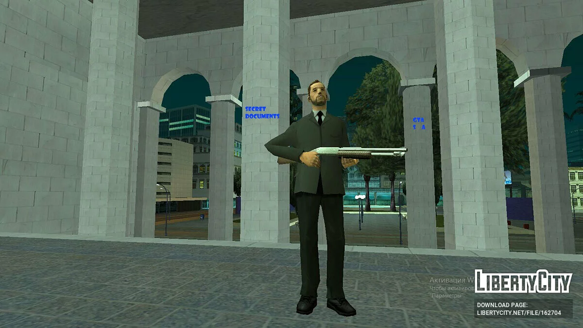 Secret Documents / GTA San Andreas