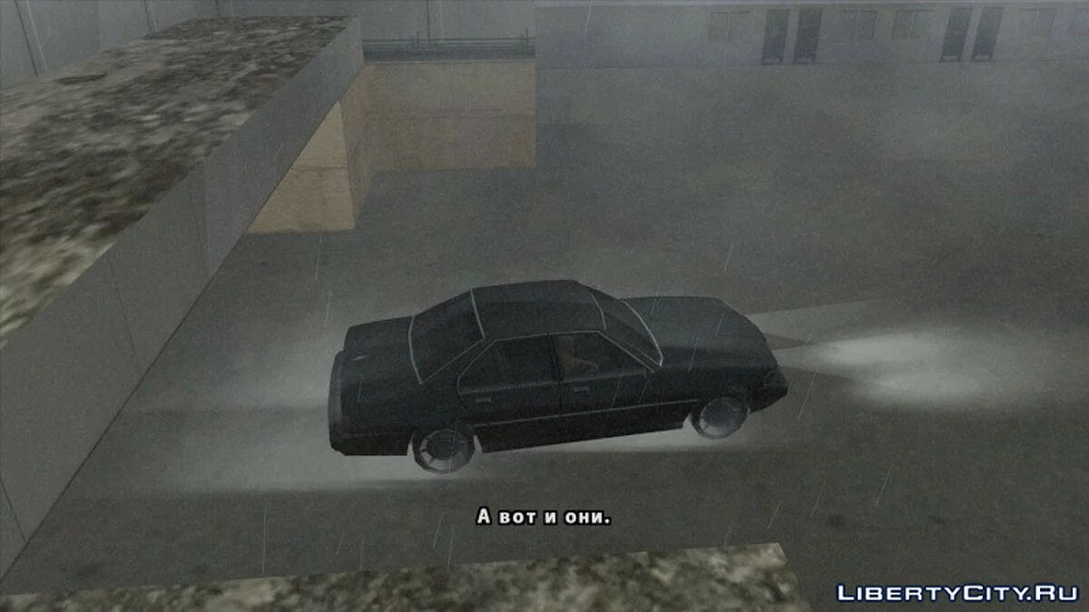 Судьба Хирурга / GTA San Andreas