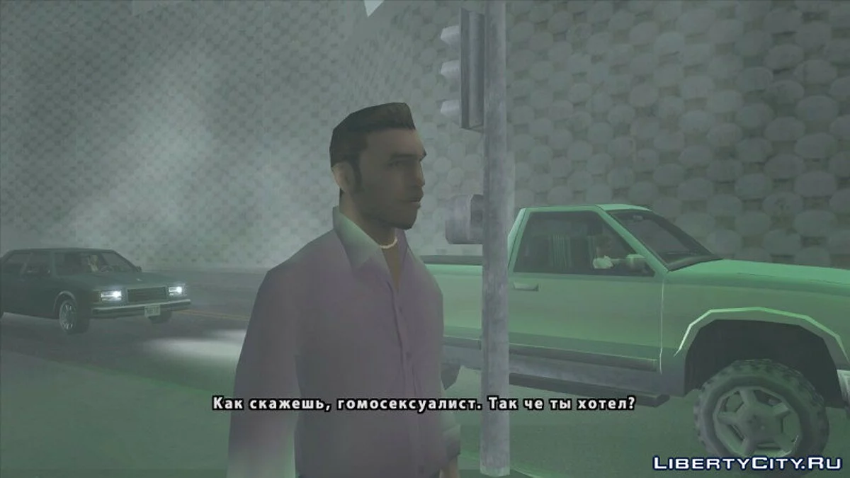 Судьба Хирурга / GTA San Andreas