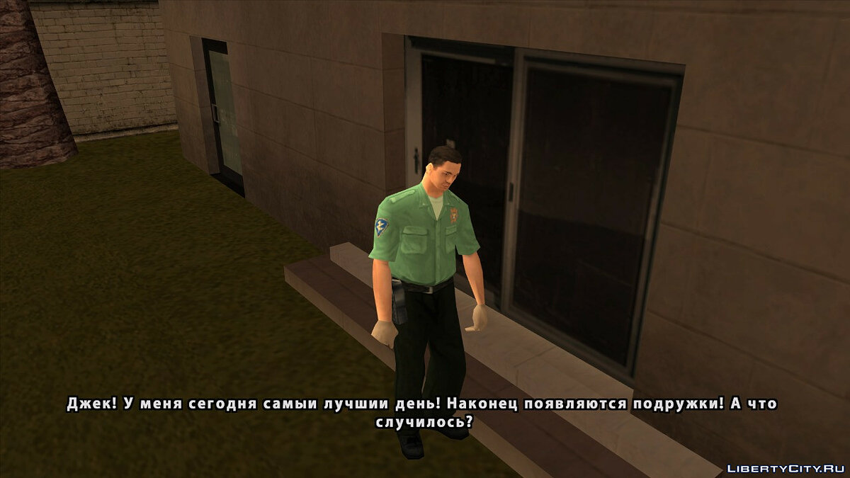 Скачать Судьба Хирурга для GTA San Andreas