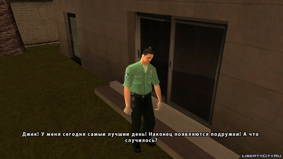 Судьба Хирурга / GTA San Andreas