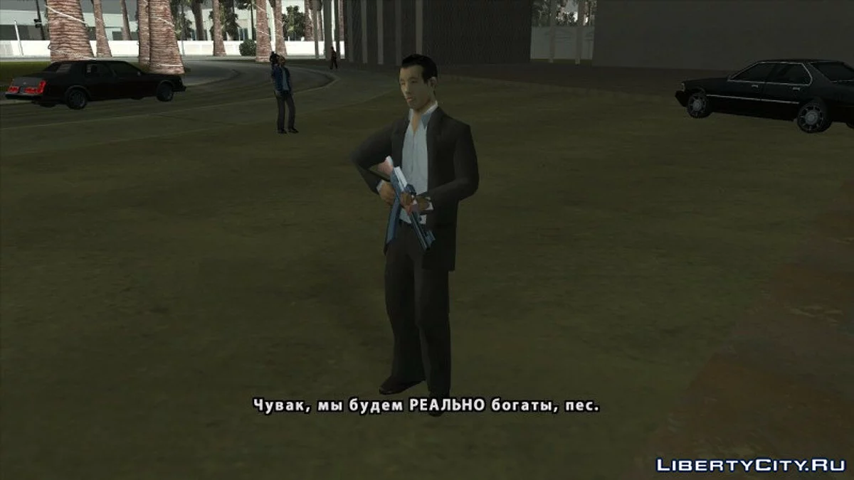Судьба Хирурга / GTA San Andreas