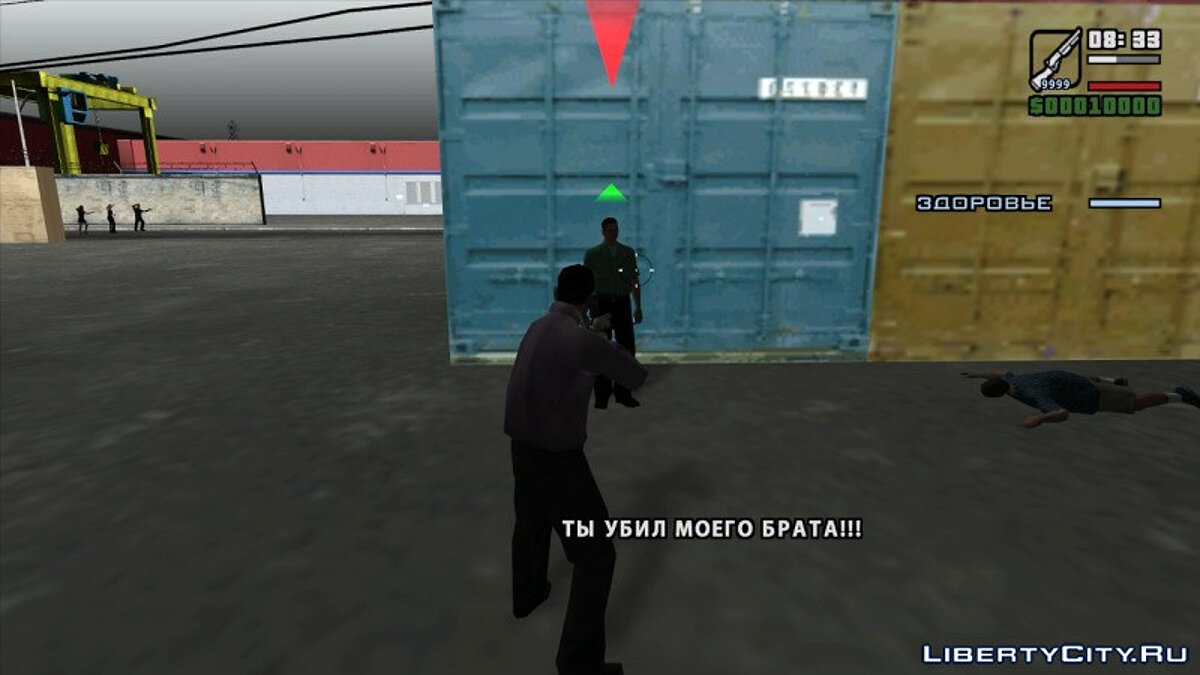 Скачать Судьба Хирурга для GTA San Andreas