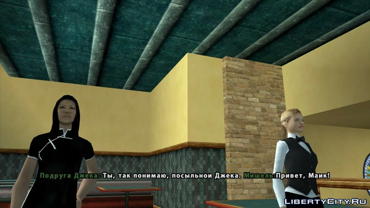 Судьба Хирурга / GTA San Andreas