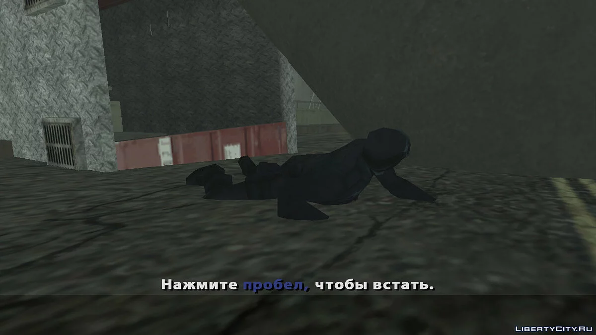 The approach of the apocalypse / GTA San Andreas