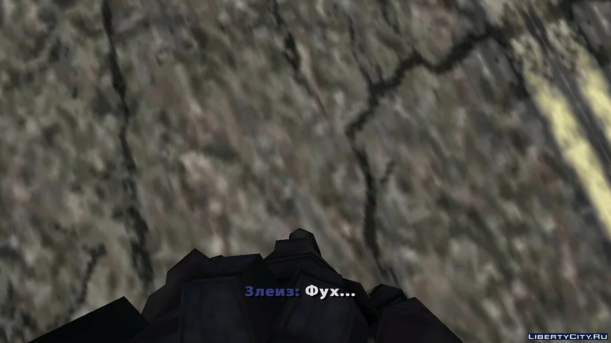 The approach of the apocalypse / GTA San Andreas