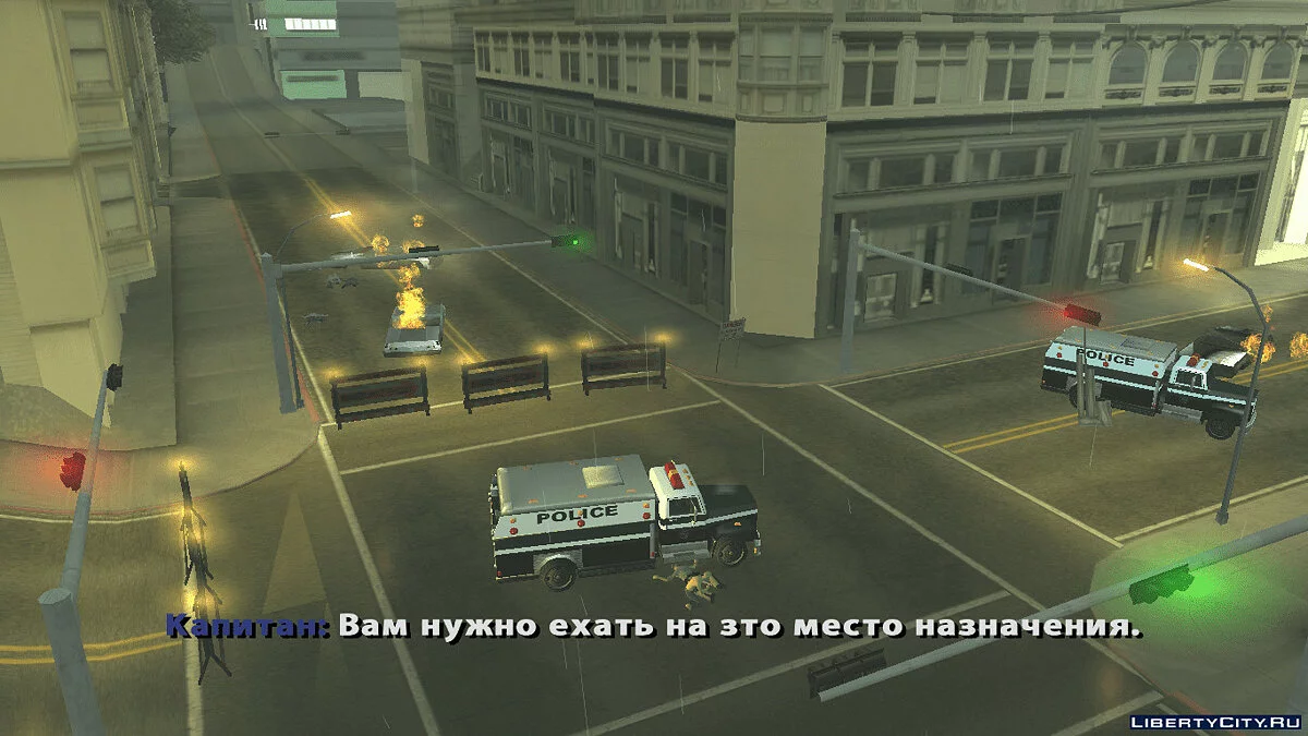 The approach of the apocalypse / GTA San Andreas