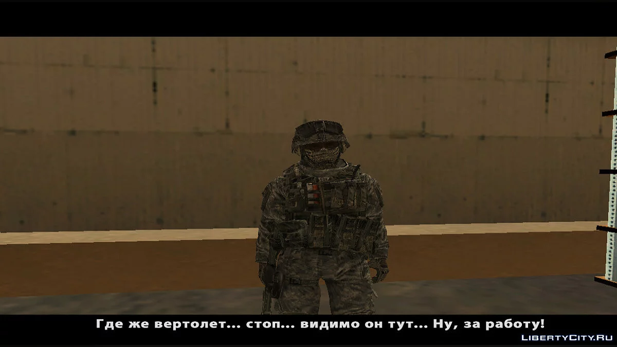 Зов родины 2 / GTA San Andreas