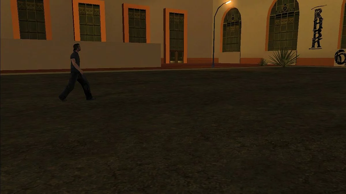 Powder / GTA San Andreas