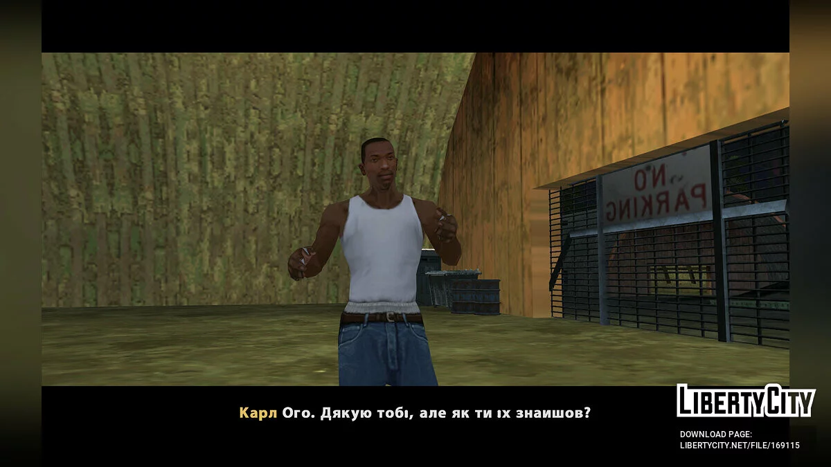 Жизнь из Лос-Сантоса - Дополненное издание / GTA San Andreas