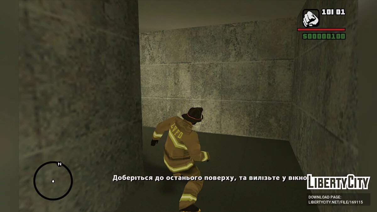 Жизнь из Лос-Сантоса - Дополненное издание / GTA San Andreas