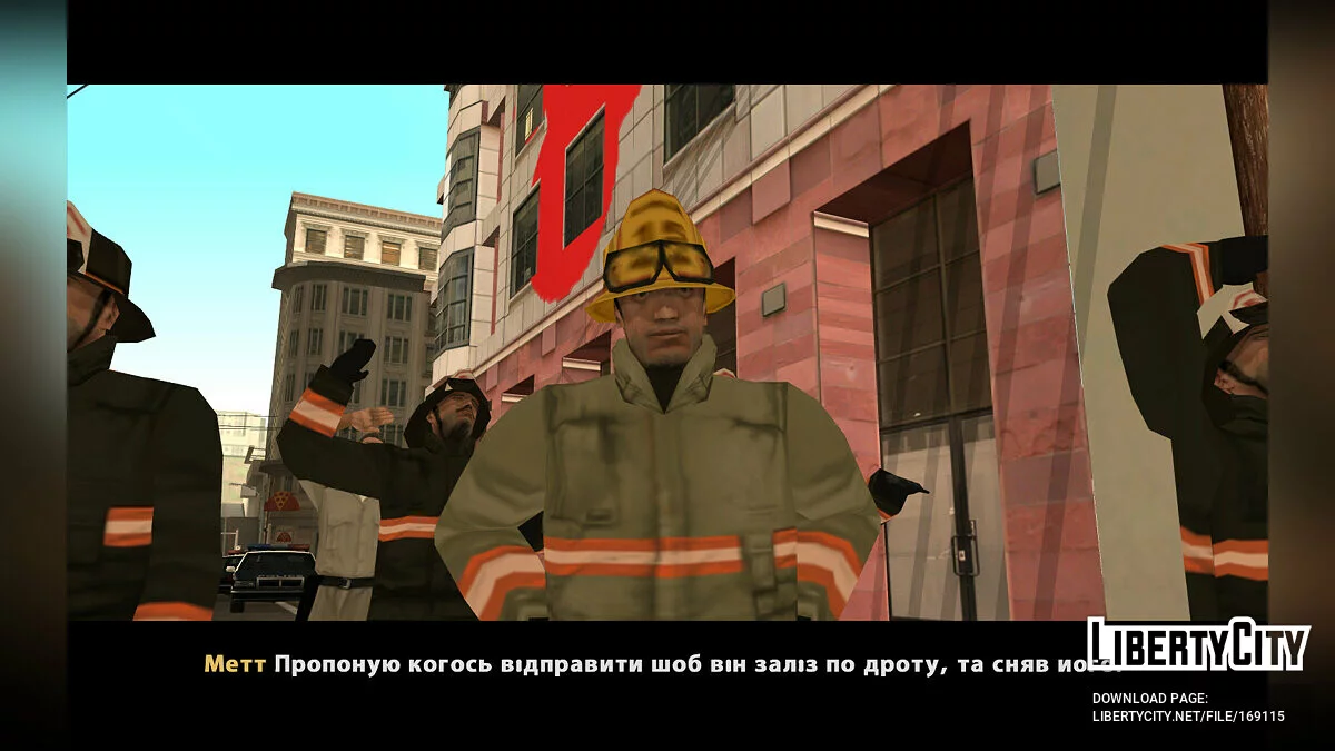 Жизнь из Лос-Сантоса - Дополненное издание / GTA San Andreas