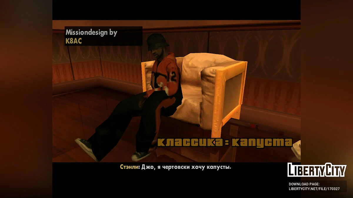 [Rewrite] Все приключения Джо + бонусы / GTA San Andreas