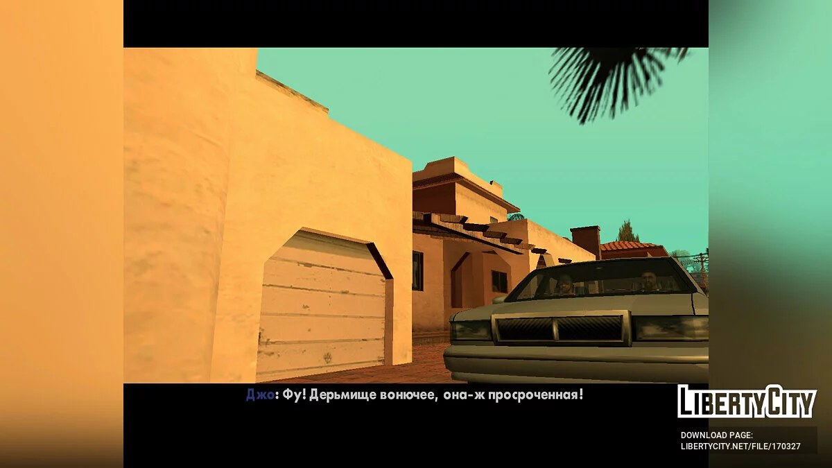 [Rewrite] Все приключения Джо + бонусы / GTA San Andreas