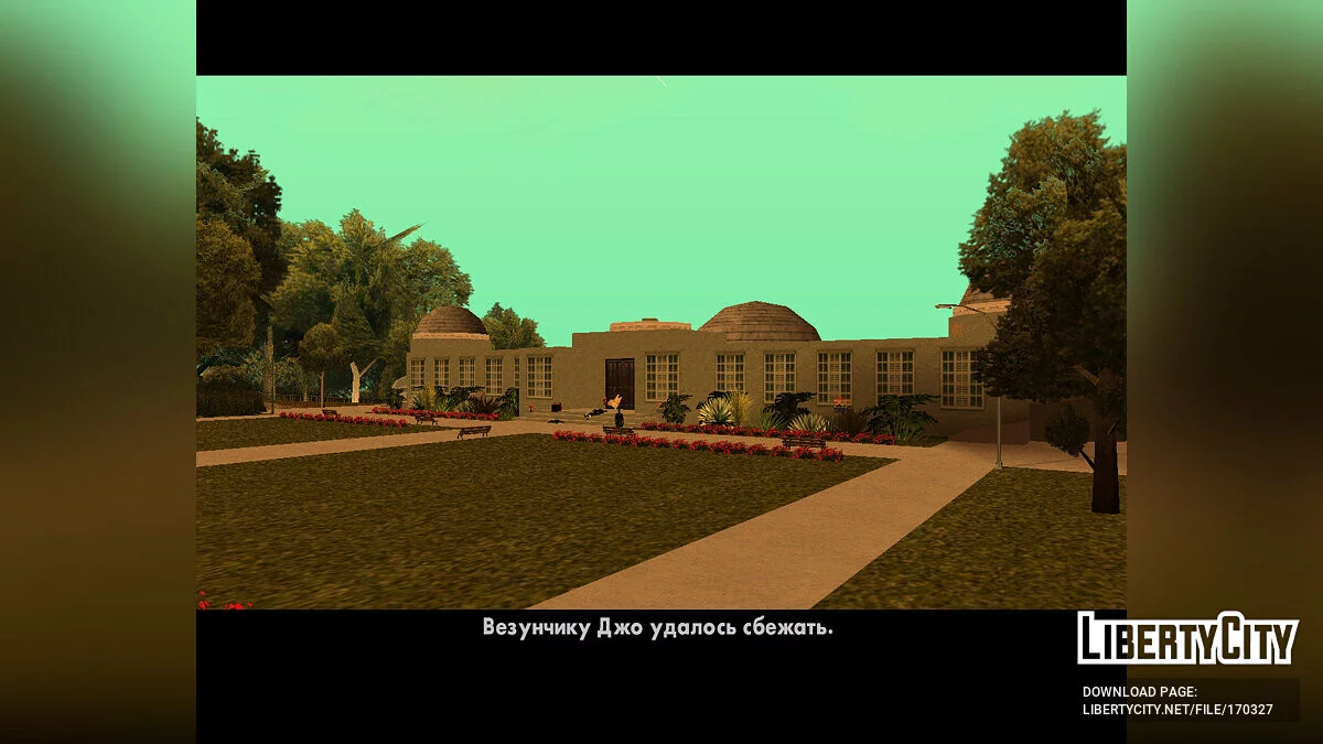 [Rewrite] Все приключения Джо + бонусы / GTA San Andreas