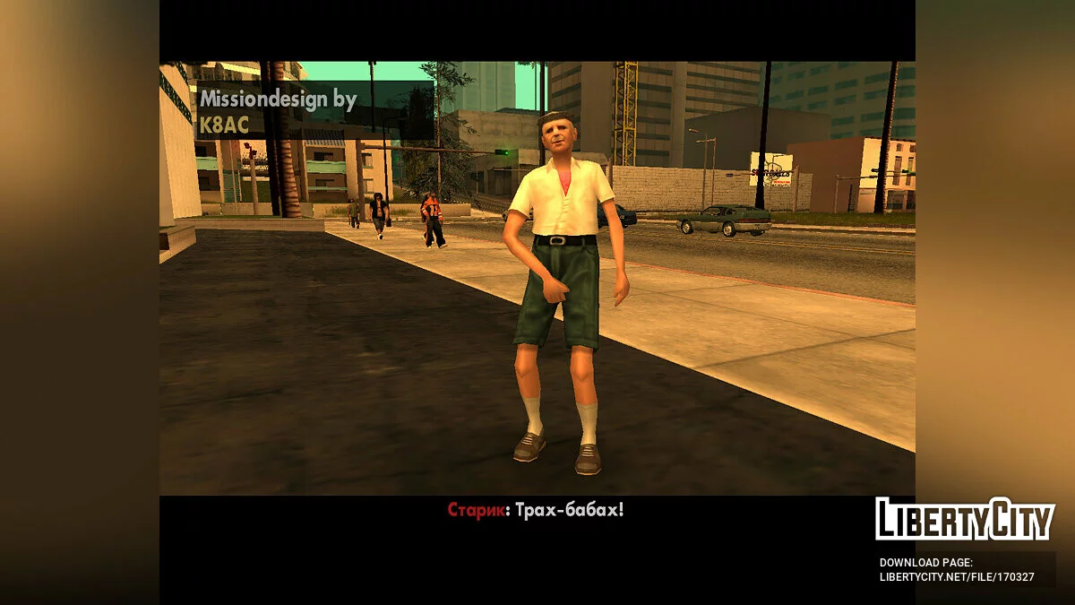 [Rewrite] Все приключения Джо + бонусы / GTA San Andreas