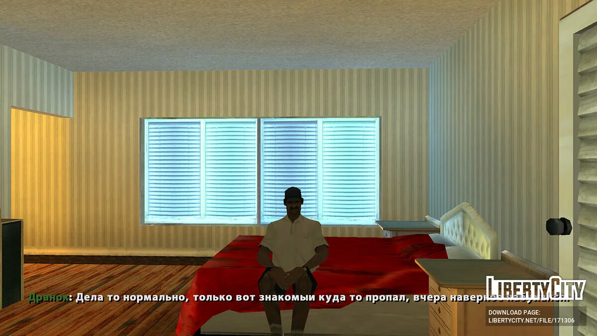 Красное дело / GTA San Andreas