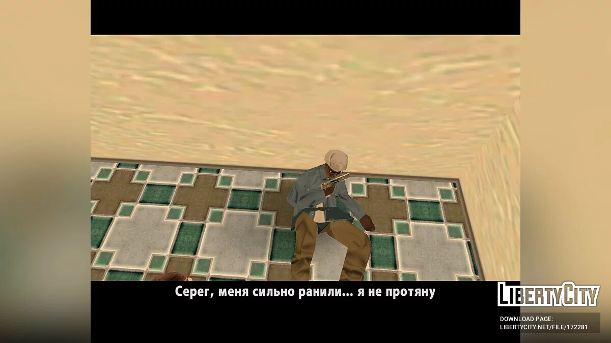 Криминальная жизнь Сергея Ровнова 2 / GTA San Andreas