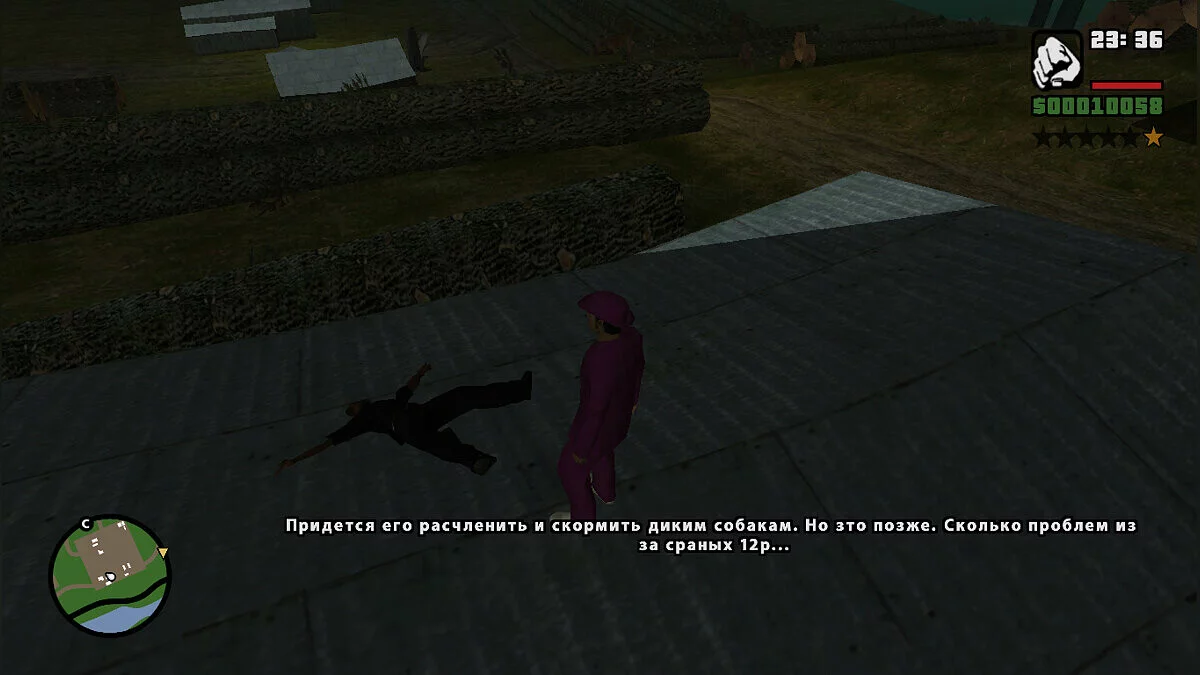 Мафиозник / GTA San Andreas